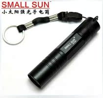 Little sun 551 strong light flashlight Black small outdoor mountaineering camping travel lighting supplies promotion