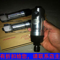 Original dress Taiwanese Amber AB-8S Pneumatic screwdriver Wind screwdriver AIRBOSS Pneumatic