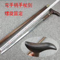 Bend Handle Cane Sword Hot Sell Bend Handle Crutch Sword Mountaineering Sword Longquan City Lingjian Mountain without cutting edge