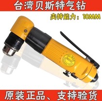 Taiwan Beast AT-4036 Pneumatic Right angle gas drill with positive reversal 90 ° wind drill 10mm pneumatic drill