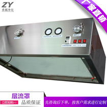 Clean 100-level laminar flow hood Hospital operating room Cold-rolled steel plate spray paint Purification laminar flow air supply ceiling