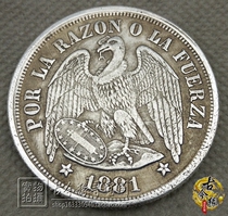 Foreign silver dollar Yuan Shikai retro ocean old silver coin copper coin ancient coin collection foreign currency Eagle ocean 1881