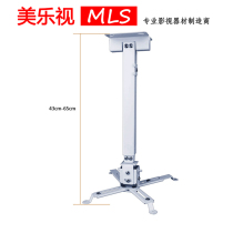 Projector universal hanger ceiling projector hanger wall-mounted projector hanger projection hanger