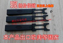 ETH-6 E-shaped snap-spring pliers medium fork E-shaped fork card ring pliers snap ring fork Japan YUEGONG