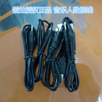 Nolan Musician Woman Masturbator Data Line USB Data Line Charger Charging Line Accessories One