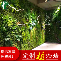 Plant wall Simulation plant wall Green plant wall Artificial turf background wall Balcony indoor store decoration Plastic flower wall