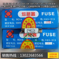 8 5*31 5 Ceramic fuse tube R014 500V fuse 1A2A3A4A5A6A8A10A16A etc