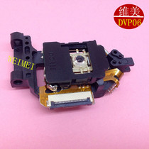 100% new original portable mobile DVD EVD DVP06 DVD laser head
