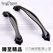 Saion Shima European cabinet handle drawer handle drawer handle cabinet wardrobe door American black modern simple door handle