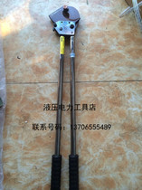 Beijing Changxin J25A gear scissors ratchet wire rope scissors cable scissors 1