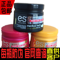 According to the essence of materia medica double-effect baking cream repair smooth hair mask Guangdong famous minister hot dye nourishing and nourishing hair care