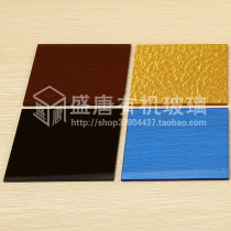 High transparent acrylic board plexiglass board Any shape aquarium fish tank separator 10*20cm thick 1mm