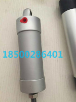 Spot red ring 37KW Servo cylinder