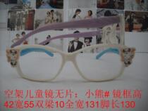 Batch childrens glasses kid mirror little cute favorite child mirror model: Little Bear#空架亏本卖