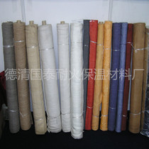 Glass fiber reinforced ceramic cloth stainless steel wire reinforced fireproof ceramic cloth aluminium silicate resistant high temperature cloth