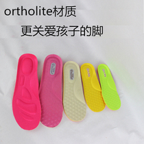 Summer insole for men and women Childrens insoles breathable and deodorant suction and shock absorbing sports insole baby insoles