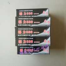 Lei Li 586 Sealant Silicone Gasket Free Sealant Black Glue High Temperature Pressure 100g55g