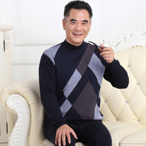Middle-aged and elderly thermal underwear jacquard plus velvet thickened mens middle and high collar fathers heavy suit