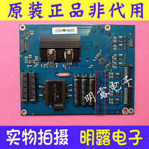LeTV X50 AIR constant current board 715G6745-T01-000-004I T0D-000-004I