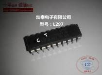 Direct plug-in L297 chip stepper motor controller DIP-20 imported original stock