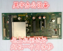 Kemi BH600 750 601 751 document feeder scanner scan card