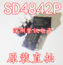 (Straight Shot) SD4842P D4842 new original small power switching power supply chip