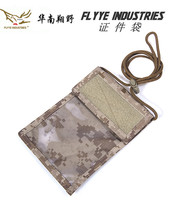 FLYYE Xiangye outdoor document bag Passport bag with lanyard hanging bag Chest card bag arm bag A003