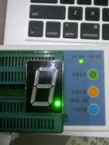 1 0 inch single-eight-one-green-green nixie-tube common-10106BGG pure green bright brand new manufacturer direct sales