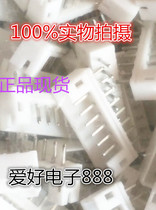 Original JST connector pin holder pin B8B-PH-K-S spacing 2 0mm spot