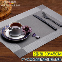 Bolang Western European steak table mat PVC non-slip heat insulation mat Cup bowl mat American plate mat Waterproof placemat 2pcs