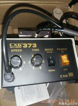 Guarantee the original brand new high CXG373 automatic soldering tin out system