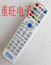 China Telecom China Telecom Huawei EC1308 IPTV network set-top box remote control with learning type
