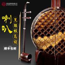 Wuyue brand black acid branch horn Gaohu Shanghai national musical instrument Shanghai craft with piano box accessories