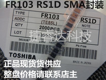 SMD fast recovery diode FR103 silk screen RS1D 1A 200V SMA package supply