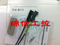 Sales of high quality KEYENCE FU-E11 Keynes optical fiber warranty 1 year accessories complete
