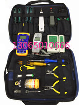 Faster package professional electrical and electronic telecommunications network repair and maintenance combination set set of tools Gift Kit