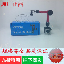 Universal Magnetic Table Machinery Universal Small Table Leverage Dial Indicator Seat US Wuxi Small Table wce-f