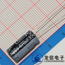  In-line capacitor 470UF 35V Volume 10X13 8X16 10X16