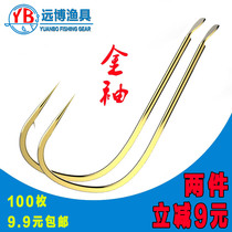 Fine bulk gold sleeve fish hook with barbed no barbed sleeve hook thin Crucian Carp Hook fishing gear accessories fishing