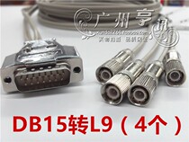 Router cable DB15 go 4 L9 cab-2e1 4 * bnc-75obm