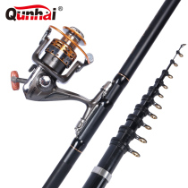 Carbon Rocky rod fishing rod 3 6 4 5 5 4 6 3 meters ultra-light ultra-hard rock rod fishing rod fishing gear