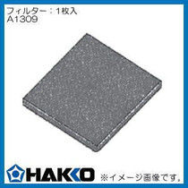 Japanese white light HAKKO A1309 Japanese white light 420-1