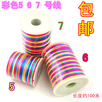 Red Rope China Knot Rope 5 braided wire Benny year Pendant Hanging Rope Baby Bracelet Necklace Handmade Diy Thread Rope