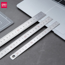 Durable steel ruler 8462 stainless steel measuring tool woodworking drawing drawing drawing durable instrument 20cm