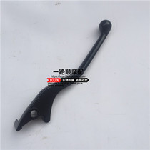 Longxin motorcycle accessories LX150-56(GP150) Jinlong lead JL150-56A original disc brake right handle