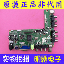 Original Fitting Party LE-32TL2600 Motherboard 20-ALCH203-12-0X soundboard with screen T315FB1-DYA1
