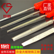 Boutique Plated Diamond Large Plate Filing 6 8 10 12 Inch Cast Iron Forgings Molds Repair Edge Deburring