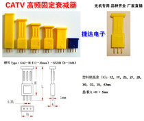 Cable TV amplifier Optical receiver with high frequency fixed attenuator 0db-20dB height optional