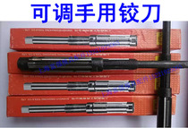 Hand adjustable reamer adjustable reamer 9 25-10-12 75-15 25-21-23-26-29 5-84