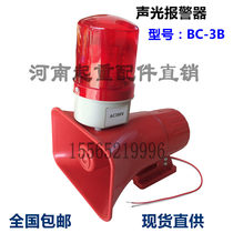 Promotional BC-3B sound and light alarm crane driving crane crane crane electronic buzzer LED industrial voice alarm